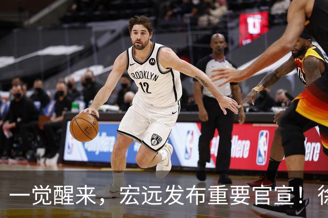 一觉醒来，宏远发布重要官宣！徐杰又有新身份，朱芳雨曝孙悦险加盟广东